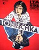 Picture of TONKA OF THE GALLOWS  (Tonka Sibenice)  (1930)  * with switchable English subtitles *