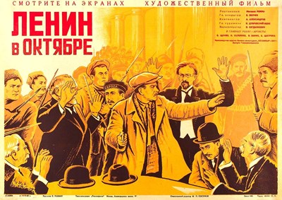 Bild von LENIN IN OCTOBER  (1937) * with switchable English subtitles *