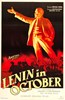 Bild von LENIN IN OCTOBER  (1937) * with switchable English subtitles *