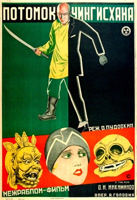 Bild von STORM OVER ASIA  (1928)  * with English intertitles *