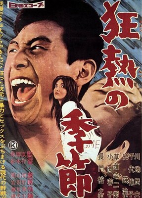 Picture of TWO FILM DVD:  THE VICTORY OF WOMEN  (Josei no shôri)  (1946)  +  INTIMIDATION  (Aru kyôhaku)  (1960)  