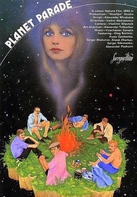 Picture of PARADE OF THE PLANETS  (1984)  * with switchable English and Russian subtitles *