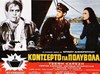 Picture of A CONCERT FOR MACHINE GUNS  (Kontserto gia polyvola)  (1967)  * with switchable English and Greek subtitles *