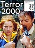 Picture of TERROR 2000 - INTENSIVSTATION DEUTSCHLAND  (1992)  * with multiple, switchable subtitles *