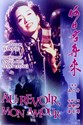 Picture of AU REVOIR, MON AMOUR  (Ho yat gwan joi loi)  (1991)  * with switchable English subtitles *