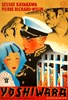 Bild von YOSHIWARA  (1937)  * with hard-encoded English subtitles *  **IMPROVED VIDEO**