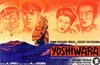 Bild von YOSHIWARA  (1937)  * with hard-encoded English subtitles *  **IMPROVED VIDEO**