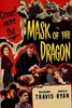 Bild von TWO FILM DVD:  HELLGATE  (1952)  +  MASK OF THE DRAGON  (1951)
