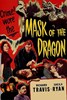 Picture of TWO FILM DVD:  HELLGATE  (1952)  +  MASK OF THE DRAGON  (1951)