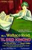 Bild von TWO FILM DVD:  THE RED KIMONA  (1925)  +  THE BELLS  (1926)