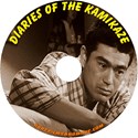 Bild von DIARIES OF THE KAMIKAZE  (Âa dôki no sakura)  (1967)  * with switchable English subtitles *