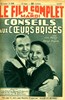 Bild von TWO FILM DVD:  ADVICE TO THE LOVELORN  (1933)  +  365 NIGHTS IN HOLLYWOOD  (1934)