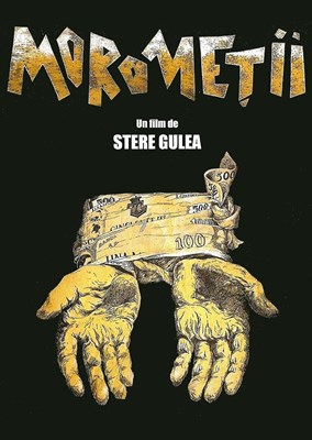 Picture of MOROMETII  (1987)  * with switchable English subtitles *