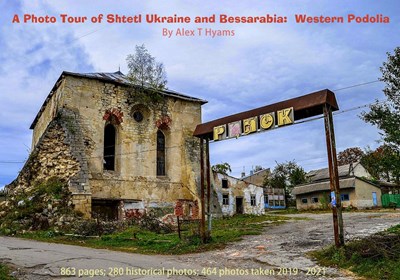 Bild von A PHOTO TOUR OF SHTETL UKRAINE and BESSARABIA:  WESTERN PODOLIA  (2022)