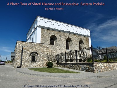 Picture of A PHOTO TOUR OF SHTETL UKRAINE and BESSARABIA:  EASTERN PODOLIA  (2023)