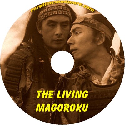 Picture of THE LIVING MAGOROKU  (1943)  * with switchable English subtitles *