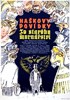Bild von HASEK'S TALES FROM THE OLD MONARCHY  (Haskovy povidky ze stareho mocnarstvi)  (1952)  * with switchable English subtitles *