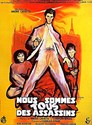 Picture of WE ARE ALL MURDERERS  (Nous Sommes Tous des Assassins)  (1952)  * with switchable English subtitles *