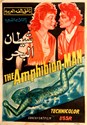 Picture of DER AMPHIBIENMENSCH  (The Amphibian Man)  (1962)  * with switchable English subtitles *
