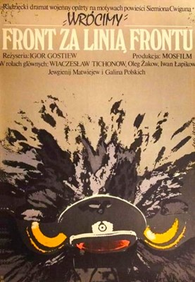 Picture of THE FRONT BEYOND THE FRONT LINE  (1978)  * with hard-encoded English subtitles *