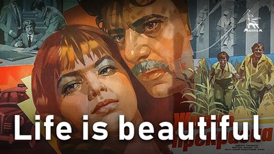 Picture of LIFE IS BEAUTIFUL (La vita è bella) (1979)  * with hard-encoded English subtitles *