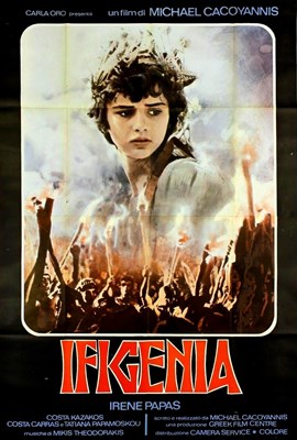 Bild von IPHIGENIA  (1977)  * with switchable English subtitles *