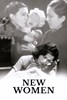 Bild von NEW WOMEN  (1935)  * with hard-encoded English subtitles *