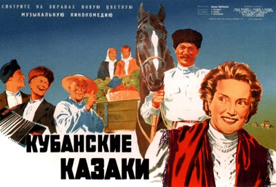 Bild von COSSACKS OF THE KUBAN  (1950)  * with hard-encoded English subtitles *