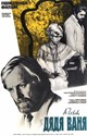 Picture of UNCLE VANYA  (1970)  * with switchable English subtitles *