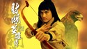 Picture of THE BRAVE ARCHER  (She diao ying xiong zhuan)  (1977)  * with switchable English subtitles *
