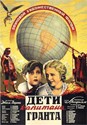 Bild von TWO FILM DVD: THE CHILDREN OF CAPTAIN GRANT  (1936)  +  BOULE DE SUIF  (1934)
