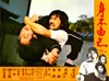 Bild von THE VICTIM  (Shen bu you ji)  (1980)  