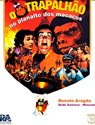 Picture of BRAZILIAN PLANET OF THE APES  (1976)  * with switchable English subtitles *