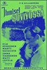 Bild von PEOPLE IN THE SUMMER NIGHT  (Ihmiset Suviyossa)  (1948)  * with switchable English, Swedish, and French subtitles *