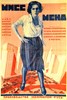 Picture of 2 DVD SET:  MISS MEND  (1926)  