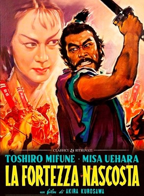 Bild von THE HIDDEN FORTRESS  (Kakushi-toride no san-akunin)  (1958)  * with switchable English subtitles *