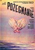 Bild von FAREWELL  (Proshchanie)  (1983)  * with switchable English subtitles *