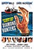 Bild von THE KINGFISHER CAPER ( Diamond Hunters) (1975)  * with switchable English subtitles *