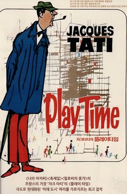 Bild von PLAYTIME  (1967)  * with switchable English subtitles *