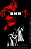 Bild von VIY  (1967)  +  SILENT WITNESSES  (1914)  * with switchable English subtitles *