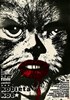 Picture of KURONEKO  (Black Cat)  (1968)  * with switchable English and French subtitles *