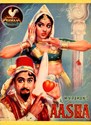 Picture of AASHA  (1957)  * with switchable English subtitles *