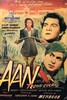 Picture of AAN (The Savage Princess) (1952)  * with switchable English subtitles *
