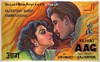 Picture of AAG  (1948)  * with switchable English subtitles *