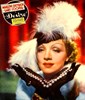 Picture of TWO FILM DVD:  DESIRE  (1936)  +  BLOND CHEAT  (1938)