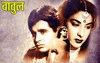 Picture of BABUL (Father's House) (1950)  * with hard-encoded English subtitles *
