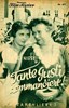 Picture of TANTE GUSTI KOMMANDIERT (Husarenliebe) (1932)