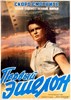 Picture of THE FIRST ECHELON  (1955)  * with switchable English subtitles *
