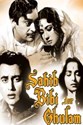Bild von SAHIB BIBI AUR GHULAM (1962) * with switchable English subtitles *