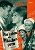 Bild von DAS HABEN DIE MADCHEN GERN  (1962)